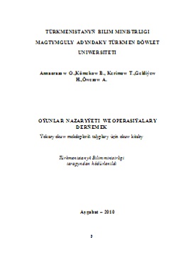 Oýunlar nazaryýeti we operasiýalary derňemek